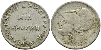 Греция 1 драхма 1926 В, Афина в шлеме KM 69 медно-никель 4364-544