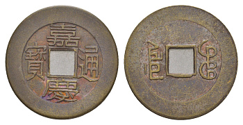 Китай копия игровой жетон в 1 кэш медь 4657-925