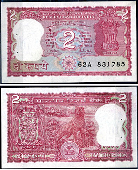 Индия 2 рупии ND (1985-1990) степлер Pick 53 Ac(1) бумага aUNC 7214-15-2-2
