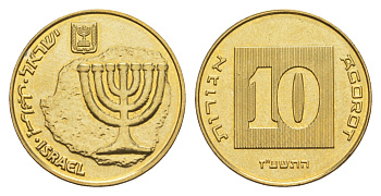 Израиль 10 агорот 2017 JE 5777 KM 158 алюминиевая бронза UNC 4636-455