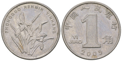 Китай 1 цзяо 2005 KM 1210b сталь плакированный никелем 4528-234
