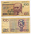 БЕЛЬГИЯ 100 ФРАНКОВ 1982 - 1994 Pick 142a бумага 7205-10-2