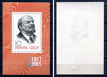 СССР блок с маркой 10 копеек 1965 48 лет Октябрьской социалистической революции - портрет В.И.Ленина Загорский BL44 марка с оригинальным клеем, без следов наклейки (чистая) 8705-87-2-2