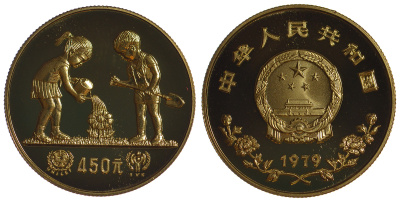 Китай  450 юаней 1979 дети поливают цветок KM 9, Fr 5 золото PROOF 00-000-00