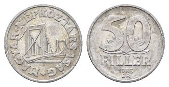 Венгрия 50 филлеров 1985 BP мост Елизаветы в Будапеште KM 574 алюминий 4668-319