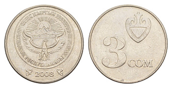Киргизия 3 сома 2008 KM 15 сталь плакированная никелем 4632-314