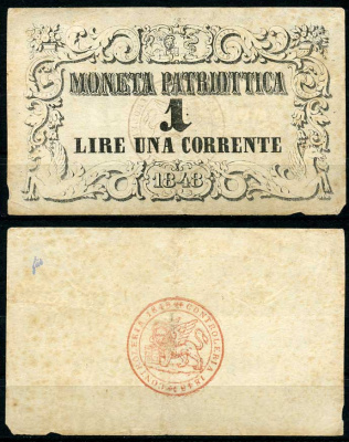 Италия, Венеция 1 лира 1848 Banca Nazionale di Venezia Pick S 185 бумага    451-571-1