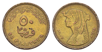 Египет 50 пиастров 1997 KM 942.2 сталь плакированная латунью 4673-742