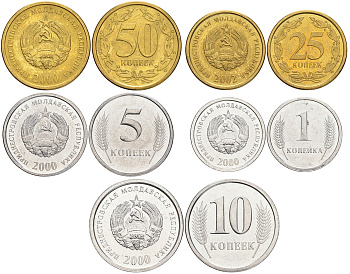 Приднестровье лот из 5 монет 2000-2002 1, 5, 10, 25, 50 копеек KM 1, 2, 3, 4, 5 алюминий, алюминиевая бронза UNC N3-47