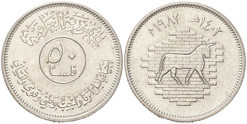 Ирак 50 филсов 1982 АН 1402, Восстановление Вавилона - Бык KM 162 медно-никель UNC 4175-841