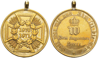 ПРУССИЯ МЕДАЛЬ В ЧЕСТЬ ПОБЕДЫ НАД ФРАНЦИЕЙ 1871 ДЛЯ УЧАСТНИКОВ ФРАНКО-ПРУССКОЙ ВОЙНЫ С ФРАНЦИЕЙ 1870-1871 ГОДОВ. УЧРЕЖДЕНА 4 ДЕКАБРЯ 1871, ДИАМЕТР 29 ММ., С УШКОМ ДЛЯ НОШЕНИЯ, БЕЗ КОЛОДКИ бронза 4527-634
