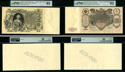 Россия 100 рублей 1910 Государственный кредитный билет, без подписей управляющего и кассира. Образец (Specimen). Каждая сторона отдельно. В слабах PMG 62 Uncirculated Pick 13 as, ZG-II № 1.16.107 (0)  бумага  UNC (пресс) 452-1-157