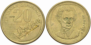 Греция 20 драхм 1992 Дионисиос Соломос KM 154 алюминиевая бронза 108-1237