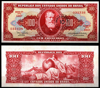 Бразилия 10 центаво 1967 Педру II, аллегорическая женщина в контексте национальной культуры "MINISTRO" Pick 185 b бумага UNC (пресс) 2197-22-1-1