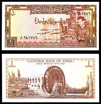 Сирия 1 фунт 1982 Pick 93 e бумага UNC (пресс) 7221-54-2-2