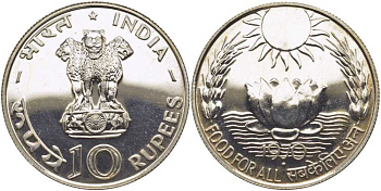 Индия 10 рупий 1970 FAO, цветок лотоса на фоне восходящего солнца, монетный двор Бомбей KM 186 серебро  UNC  1080-4-63