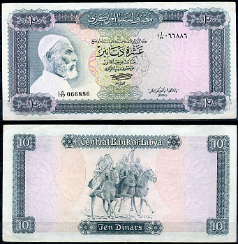 Ливия 10 динаров ND (1972) Омар Мухтар и его всадники Pick 37 b бумага 8618-54-1-1