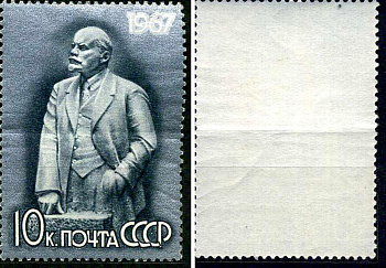 СССР марка 10 копеек 1967 97 лет со дня рождения В.И. Ленина Загорский 3392 негашеная марка с наклейкой или следом наклеивания 8699-14-5-3