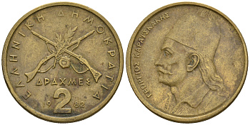 Греция 2 драхмы 1982 Георгиос Караискакис KM 130 никель латунь 259-1242