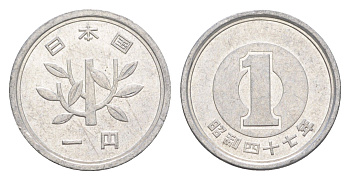 Япония 1 йена 1972 Yr. 47, Хирохито (1926-1989) Y 74 алюминий 4647-1054