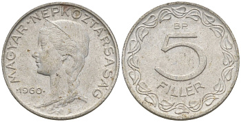 Венгрия 5 филлеров 1960 BP KM 549 алюминий 4152-167