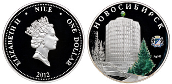 Ниуэ 1 доллар 2011 Новосибирск, цветная эмаль KM NEW серебро PROOF 1079-5-64
