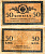 Россия 50 копеек ND (1915) Pick 31 бумага 7148-12-4-1