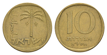 Израиль 10 агорот 1977 JE 5737 KM 26 алюминиевая бронза 4647-1045