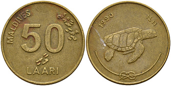 Мальдивы 50 лари 1990 AH 1410 KM 72 никель латунь 4141-816