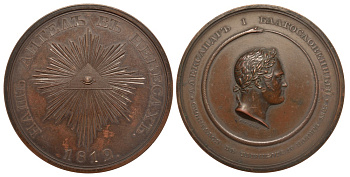 Россия медаль 1825 на смерть Александра I, диаметр 68,56 мм, вес 132,3 г Дьяков 429.2 R2 бронза 10-006-05