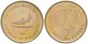 Македония 2 денара 1995 50 лет ФАО KM 6 латунь 186-453