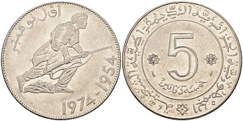 Алжир 5 динаров 1974 20 лет Алжирской революции (1954-1974) KM 108 никель 4367-515