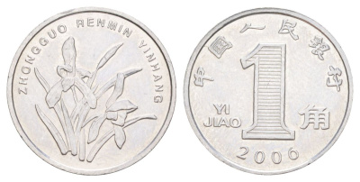 Китай 1 цзяо 2006 KM 1210b сталь плакированная никелем UNC 4627-1228