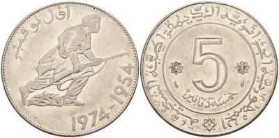Алжир 5 динаров 1974 20 лет Алжирской революции (1954-1974) KM 108 никель 4367-515