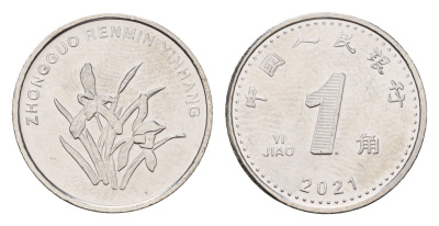 Китай 1 цзяо 2021 KM 2445 сталь плакированная никелем UNC 4679-744