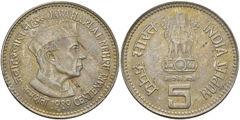 Индия 5 рупий 1989 100 лет со дня рождения Джавахарлала Неру KM 151 медно-никель aUNC 97-345