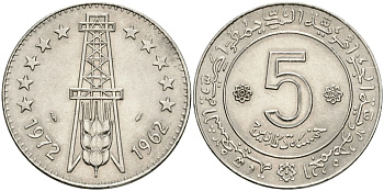Алжир 5 динаров 1972 d, 10 лет Независимости (1962-1972), FAO KM 105а.1 никель 4599-1143