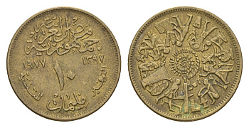 Египет 10 миллим 1977 Продовольственная программа - ФАО KM 464 латунь 4674-341