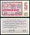 РСФСР 30 копеек 1965 денежно-вещевая лотерея 1965 года, 5-й выпуск, 8 августа бумага 7203-67-1-2