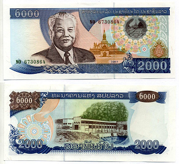 Лаос 2000 кип 2003 Pick 33b бумага UNC (пресс) 7547-89-2-2