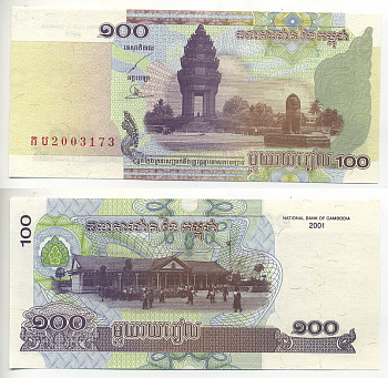 Камбоджа 100 риэлей 2001 памятник независимости, школа Pick 53а бумага UNC (пресс) 7548-38-2-1