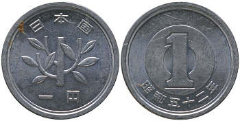 Япония 1 йена 1977 Yr. 52, Хирохито (1926-1989) KM 74 алюминий 4549-1248