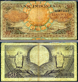 Индонезия 50 рупий 1959 Pick 68a бумага 2198-32-2-2