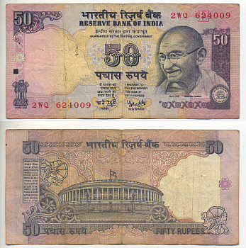 ИНДИЯ 50 РУПИЙ 1997- ГАНДИ, БУКВА Е, ПОДПИСЬ 89 Pick 90j бумага 7222-22-1