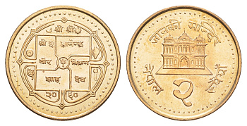 Непал 2 рупии 2003 BS 2060 KM 1151.1 сталь плакированная латунью UNC 4642-617