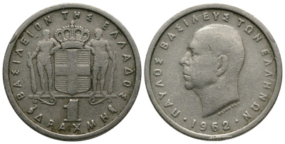 Греция 1 драхма 1962 Павел I (1947-1964) KM 81 медно-никель 76-844