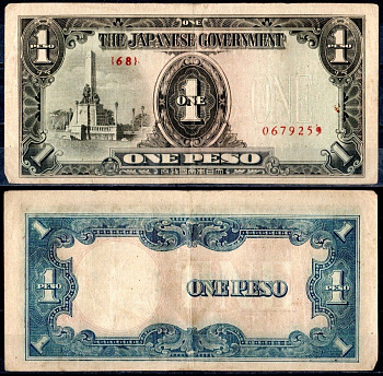 Филиппины 1 песо ND (1943) Японская оккупация Pick 109 a бумага 2197-18-1-1