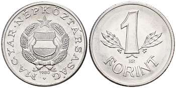 Венгрия 1 форинт 1980 BP KM 575 алюминий 4152-365