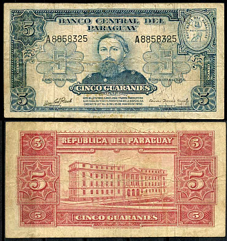 Парагвай 5 гуарани 1952 Хосе Эдувихис Диас, здание Банка Парагвая, Асунсьон, серия и номер черные Pick 186 c  бумага   7217-90-1-2