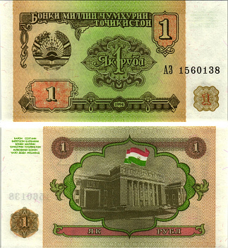 Таджикистан 1 рубль 1994 Pick 1 a, Сергеев 1 бумага UNC (пресс) 8613-55-3-2